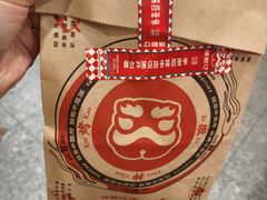 -塔斯汀·中国汉堡(蓝润置地广场店)