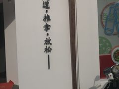 -朴境采耳·足道按摩(科学大道旗舰店)