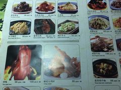 -那家小馆•北京菜•烤鸭(中关村店)