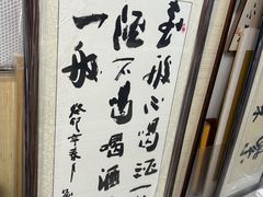 -宸宸画框裱画配框工厂店(莘庄店)