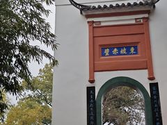 -东坡赤壁风景名胜区
