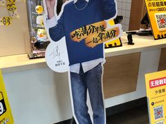 -麦当劳(无锡南禅寺店)