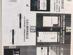 -中国（江苏）自由贸易试验区苏州片区一站式服务中心