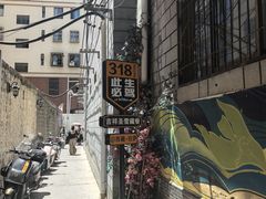 -吉祥圣雪藏餐