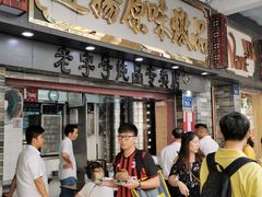 -達揚原味燉品(文明路店)