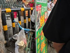 -马文章胖子甑糕(洒金桥店)