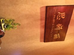 iphone_upload_pic-思妍丽美容中心
