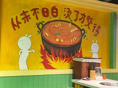 -钢管厂五区小郡肝串串香火锅(梅川路店)