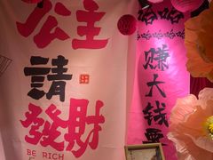 -胡桃里音乐酒馆(白云五号T5 MALL店)