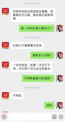 -顺德壹加壹美容医院