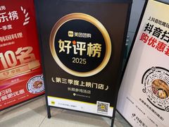 -长顺参鸡汤店(西塔总店)