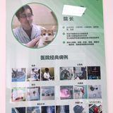 小宝贝要快点恢复健康啊