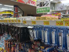 -美国村