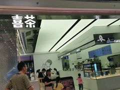 -喜茶(南昌王府井店)