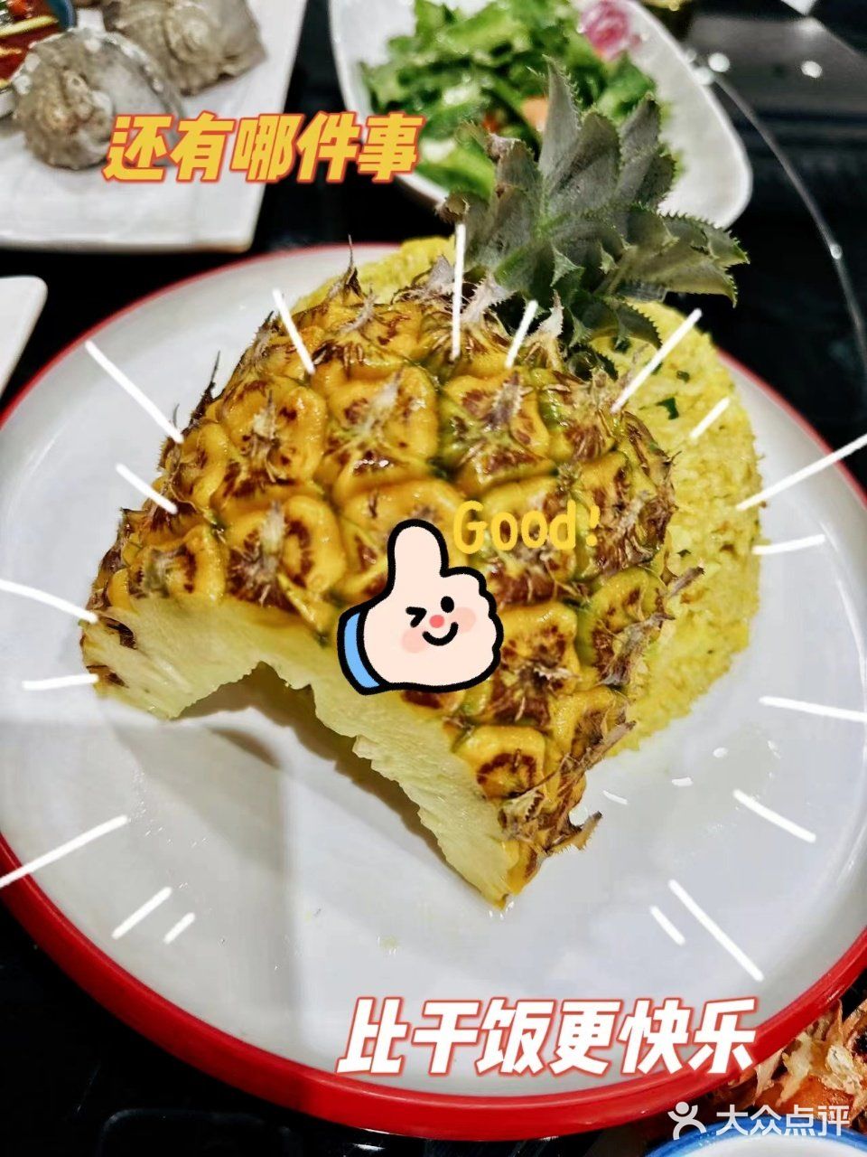 来三亚不吃这家真的亏了...  