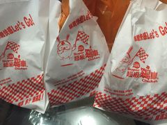 花枝丸-超级鸡车(曹杨路店)