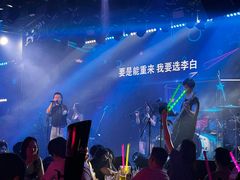 -MOSSO音乐酒吧·live house(南京旗舰店)