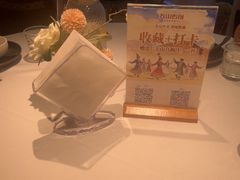 -天山传奇新疆菜(SKLP店)