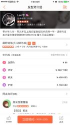 点击看大图 -藤野造型·专业烫染店