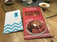 -莆田餐厅(滨海广场店)