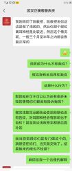 -正璞医疗美容·皮肤修复·微整注射