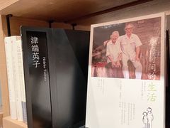 -茑屋书店(天目里店)