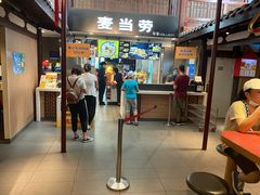 门面-麦当劳(南后街店)
