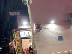 -张记炸串肠粉