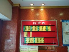 -小姜锅贴(凤凰街店)