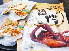 -皇饭儿·王润兴酒楼(河坊街店)