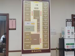 -上海德众堂中医门诊部