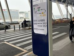 -浦东机场p4停车场