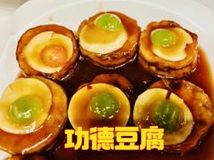 -功德林素菜饭庄(前门店)