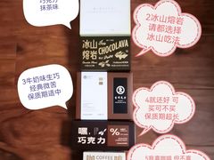 -好利来(红旗万达店)