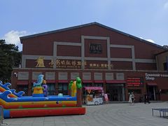 -长影旧址博物馆