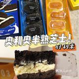 你永远可以相信好利来的半熟芝士[调皮]