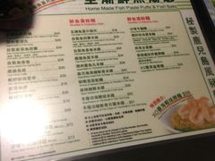 菜单-翠华餐厅(湾仔店)