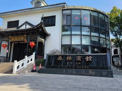 -上海佘山国家森林公园西佘山园