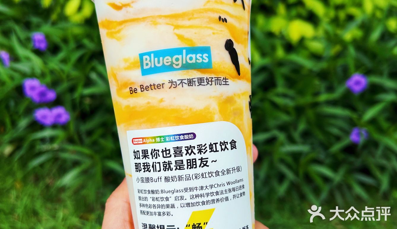 新品！连酸奶都是秋天的颜色‼️
