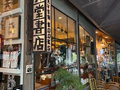 -旧天堂书店(华侨城创意文化园南山特色文化街区店)