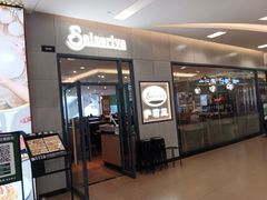 -萨莉亚意式餐厅(深圳北站店)