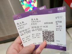 -中影国际影城(华发商都CINITY店)