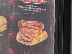 -南楼煎饼(滨江道店)