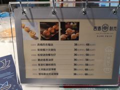 菜单-西酒时光(恒福店)