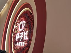 -杯子红牛排(创意产业园店)
