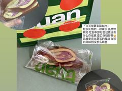-tuan woodfire kitchen(锦绣坊店)