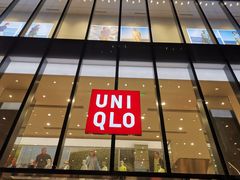 -优衣库(深圳万象天地旗舰店)