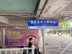 -江山半岛白浪滩景区