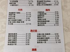 -金城小厨