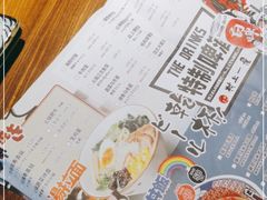 -村上一屋(健翔桥店)